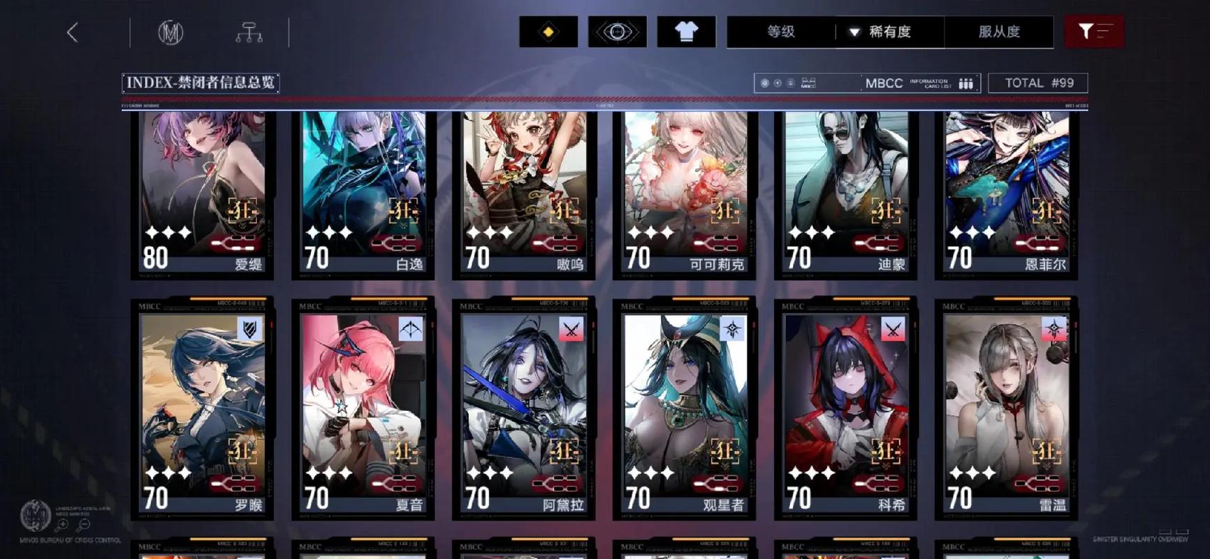 无期迷途新手玩什么体系