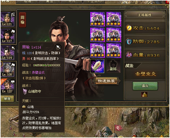 攻城掠地试炼有什么功效