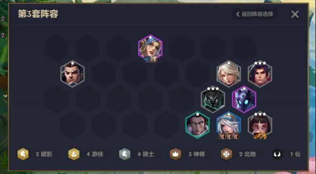 金铲铲之战爱心小钢蛋怎么玩 金铲铲之战爱心小钢蛋怎么玩