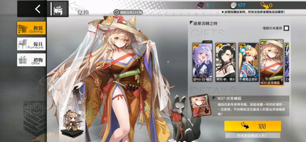 少女前线M37值得练吗 少女前线M37值得练吗