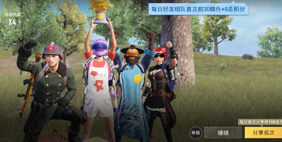绝地求生三级头怎么来的