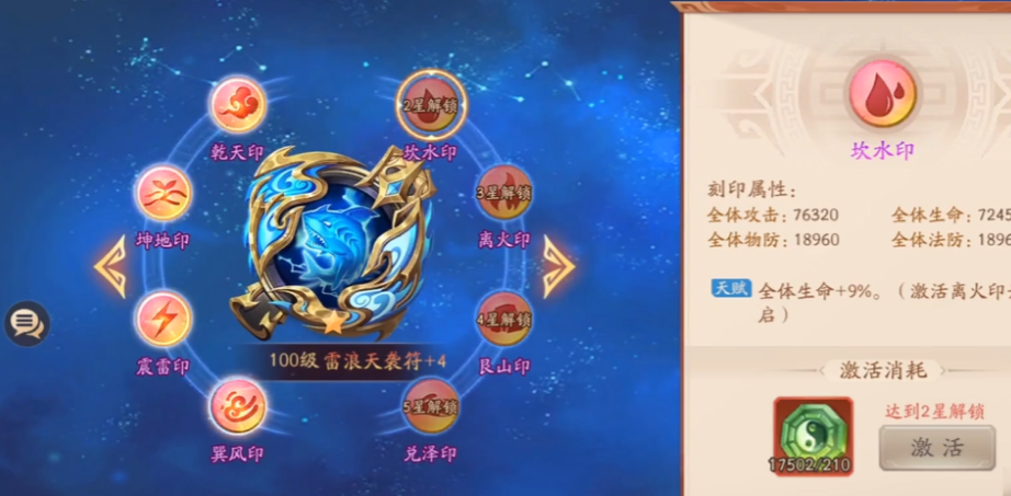 少年三国志合击怎么升级 少年三国志合击怎么升级