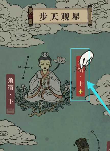 江南百景图如何送建筑 江南百景图如何送建筑