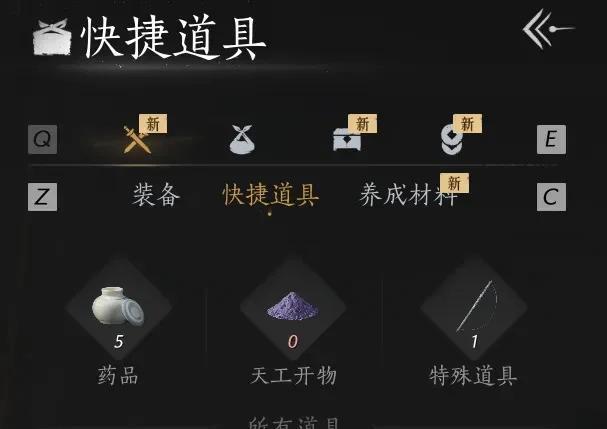 燕云十六声鹅战力怎么提高