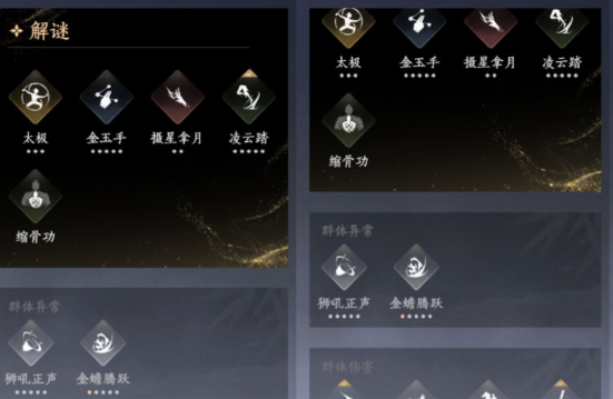 燕云十六声哪里可以制药 燕云十六声哪里可以制药