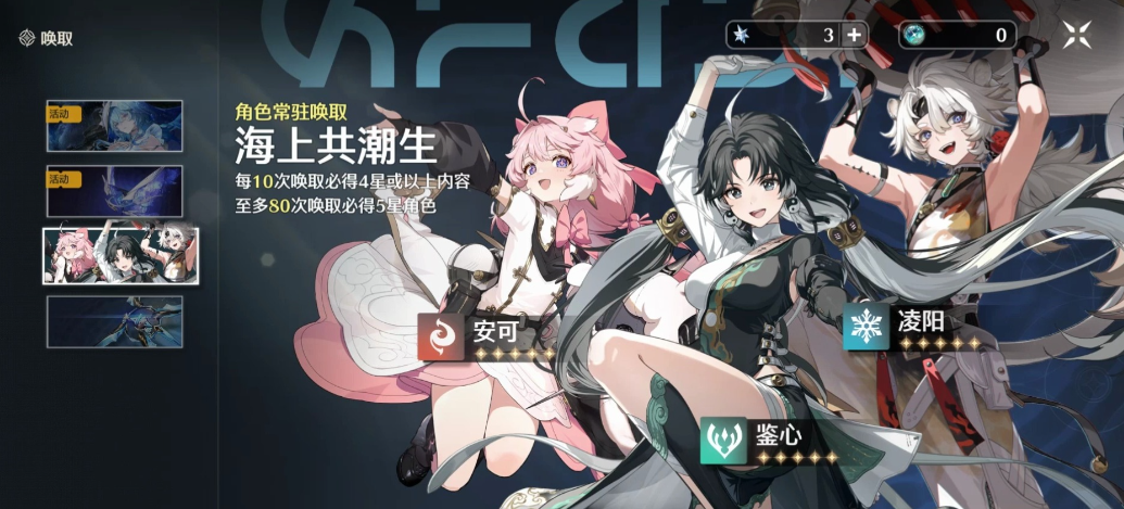 鸣潮唤声涡纹怎么获得 鸣潮唤声涡纹怎么获得