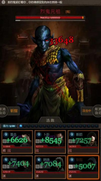 长生劫用什么材料升级神器最高