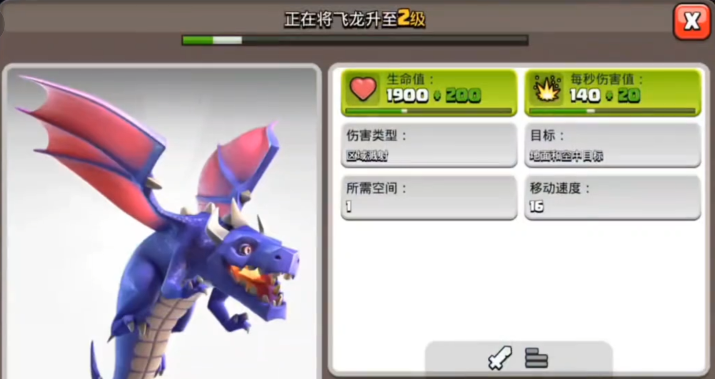 部落冲突机器可以开几次