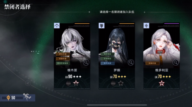 无期迷途如何刷积分