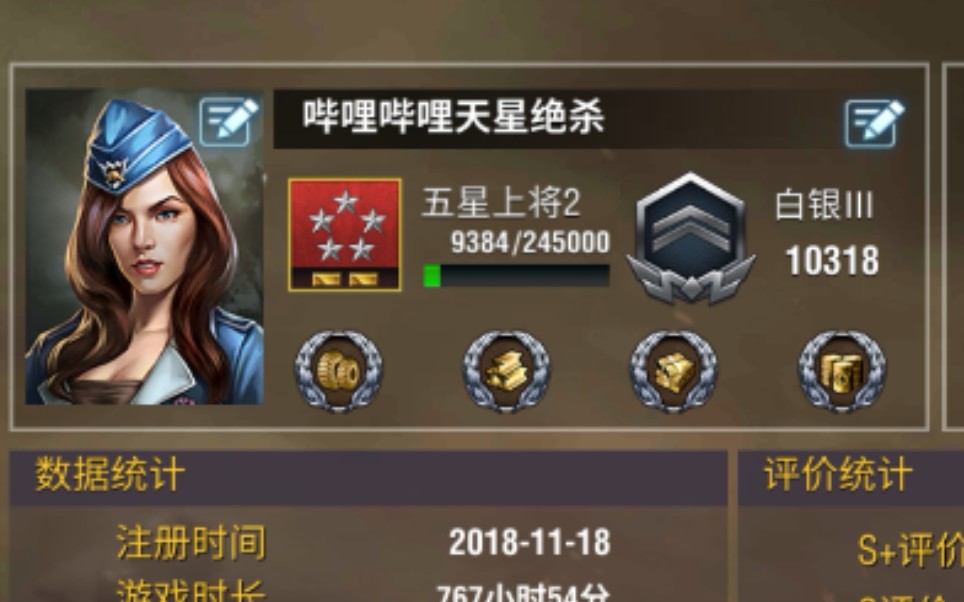二战风云2船怎么运输兵 二战风云2船怎么运输兵