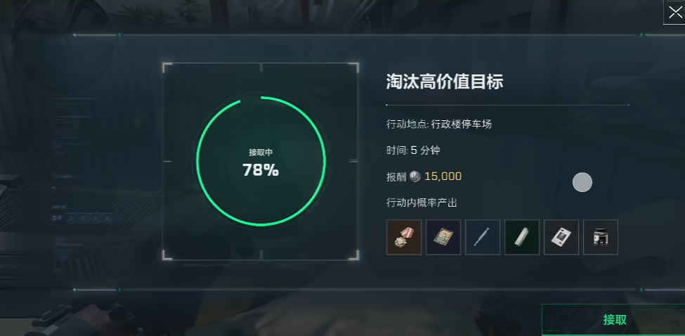 三角洲行动大红怎么拿 三角洲行动大红怎么拿