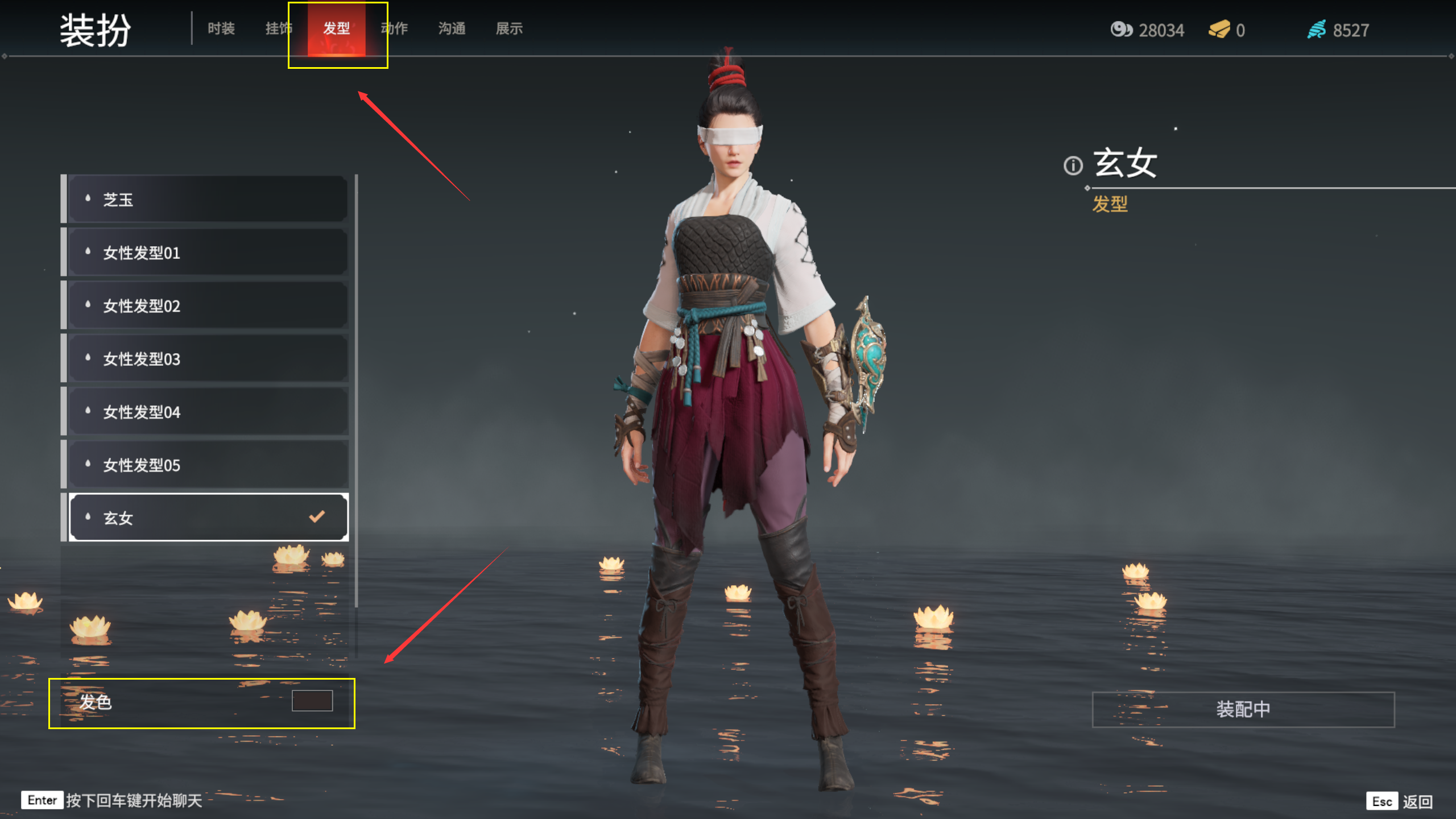 永劫无间新手用什么角色好 永劫无间新手用什么角色好