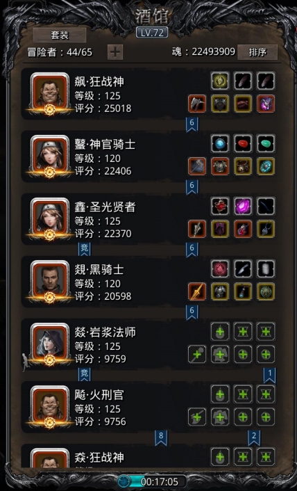 地下城堡2暗月长袍怎么拿 地下城堡2暗月长袍怎么拿