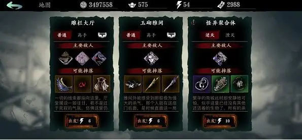影之刃3缚罪镣铐怎么刷 影之刃3缚罪镣铐怎么刷