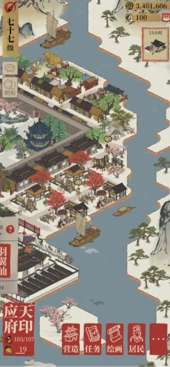 江南百景图花窗店在哪里 江南百景图花窗店在哪里