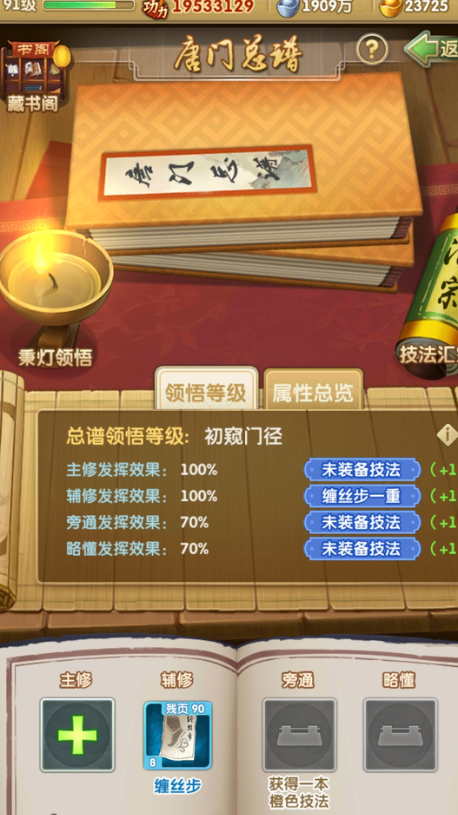 大掌门2异兽哪个好 大掌门2异兽哪个好