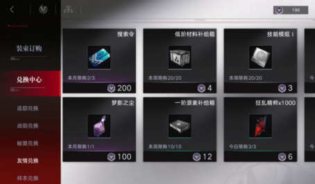 无期迷途新手抽什么角色好