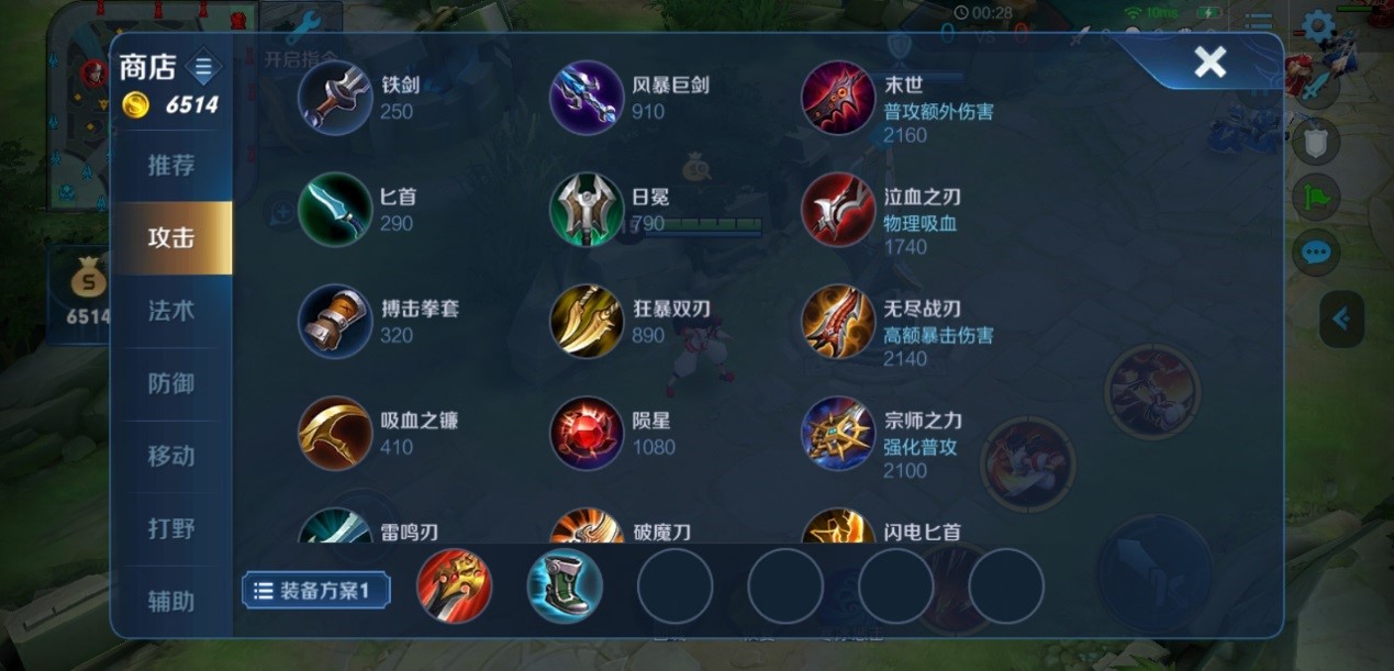 王者荣耀凯的万爆出装铭文怎么出