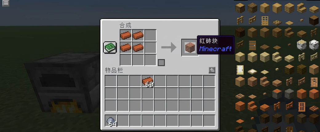 我的世界黏土块有什么机制