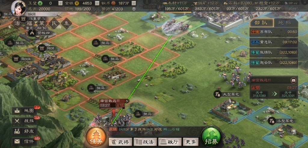 三国志战略版张任用什么兵书 三国志战略版张任用什么兵书