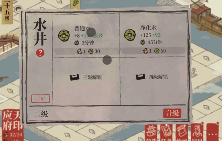 江南百景图应该怎么布局 江南百景图应该怎么布局