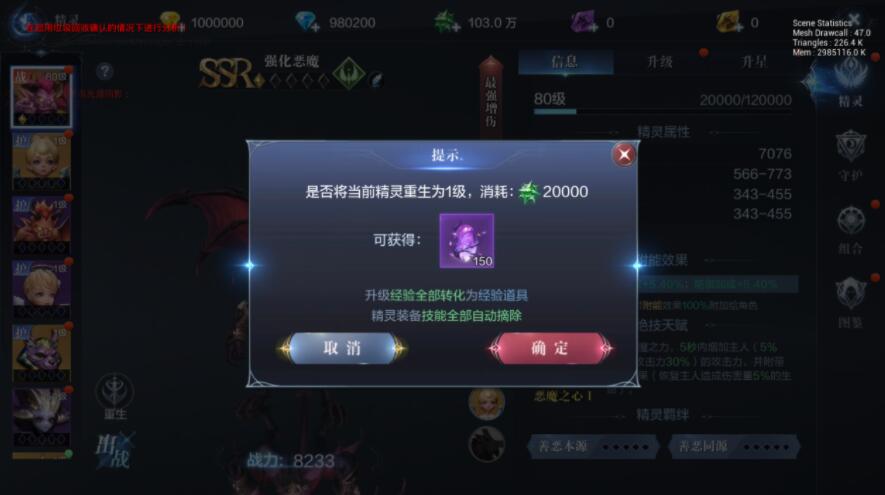 全民奇迹2哪个职业厉害
