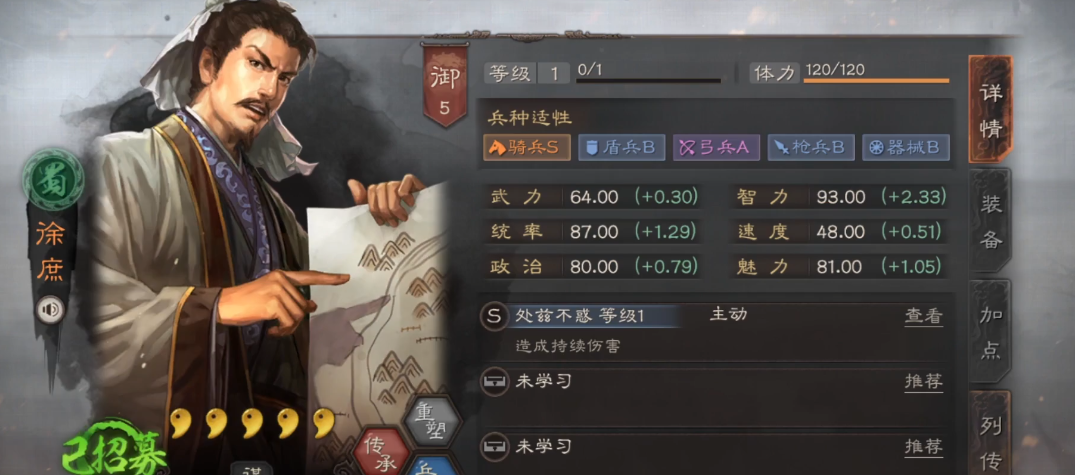 三国志战略版盟主被俘虏怎么转让 三国志战略版盟主被俘虏怎么转让