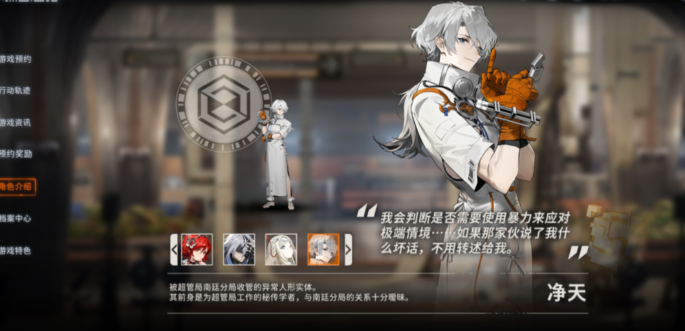 新月同行自选五星怎么选