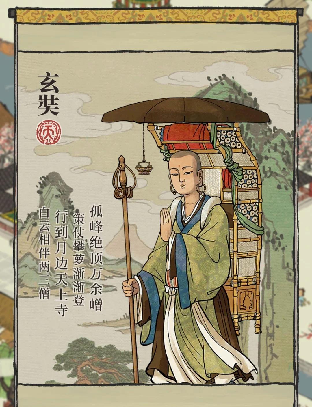 江南百景图金灿灿的钥匙哪里拿 江南百景图金灿灿的钥匙哪里拿