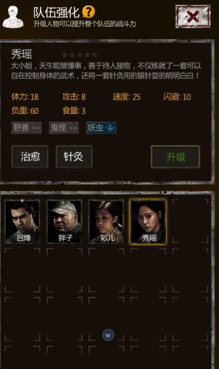 长生劫淇河大墓金牙在哪