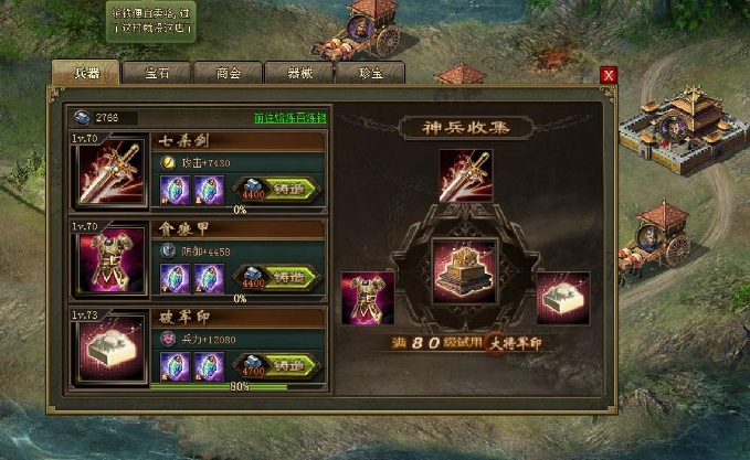 攻城掠地如何打大r觉醒赵云 攻城掠地如何打大r觉醒赵云