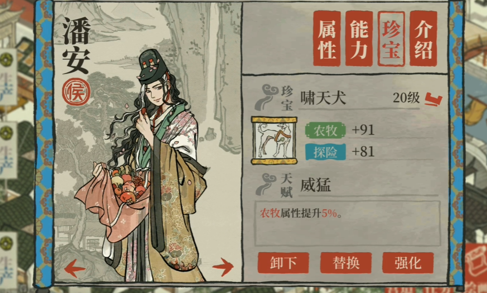 江南百景图家祠能拆除吗 江南百景图家祠能拆除吗