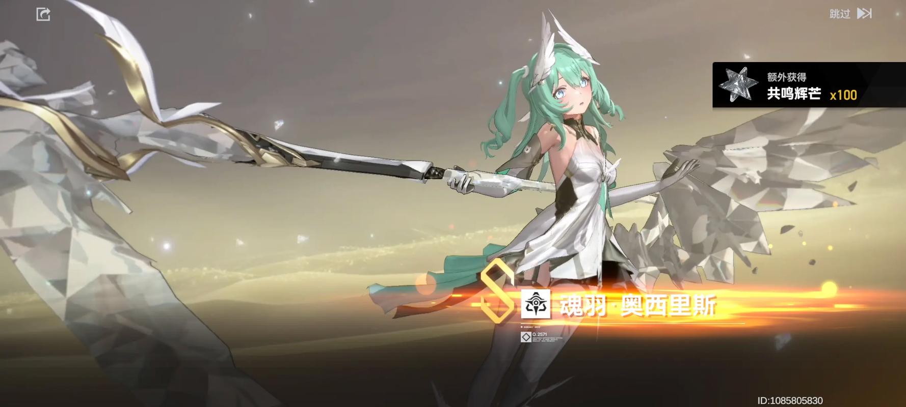 深空之眼极天之主适合谁 深空之眼极天之主适合谁