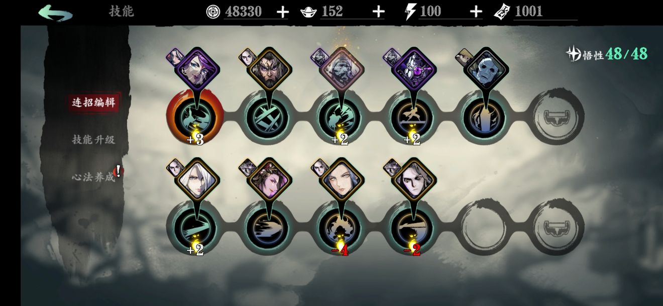 影之刃3爆伤怎么到300