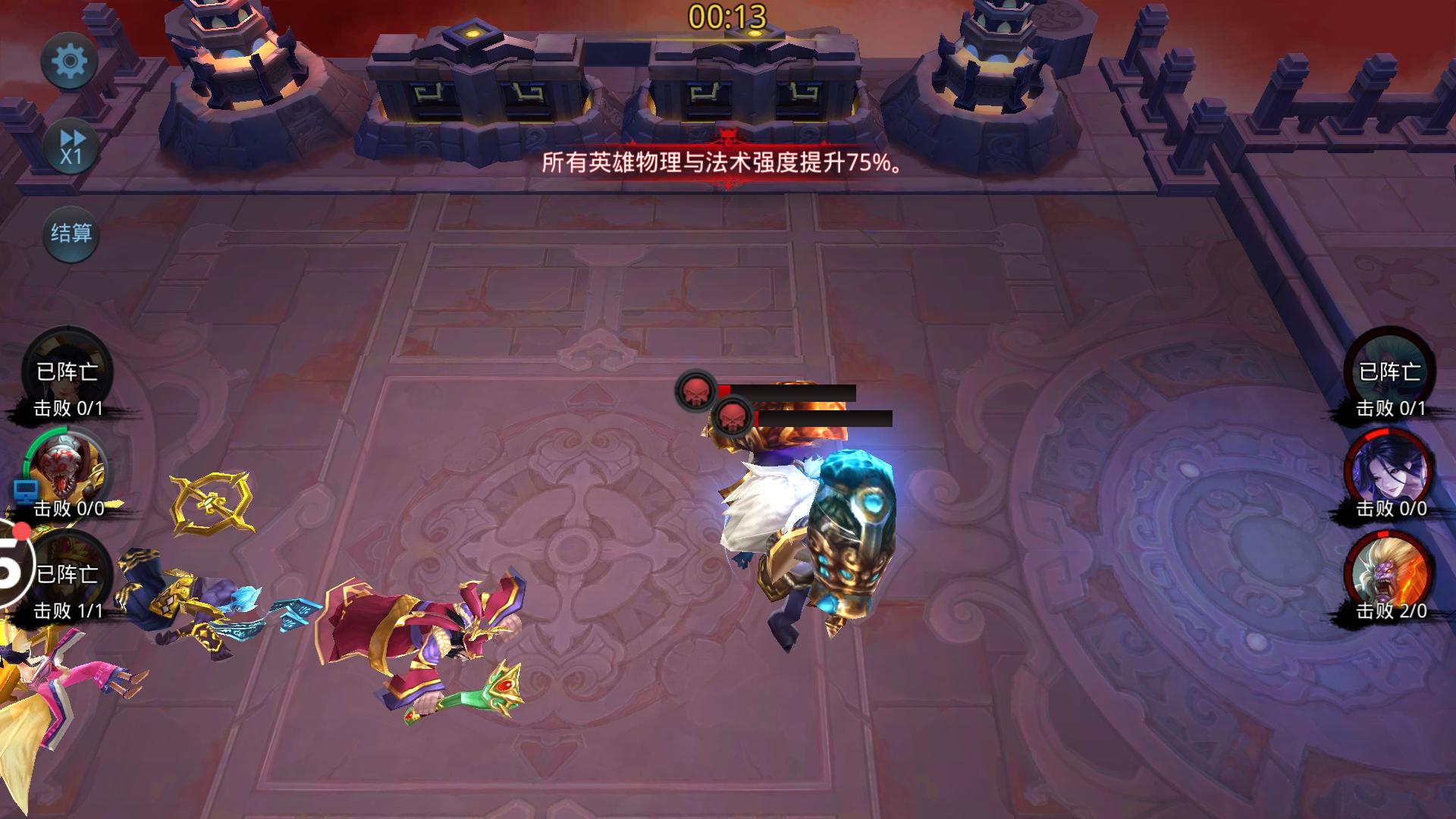 乱斗西游2蛊王打什么最好 乱斗西游2蛊王打什么最好