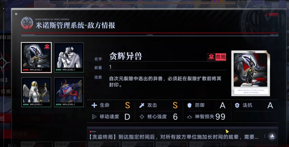 无期迷途秘盟的资源一样吗