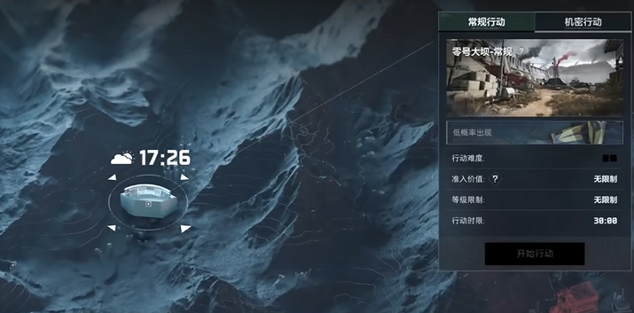 三角洲行动贯穿怎么放导弹 三角洲行动贯穿怎么放导弹
