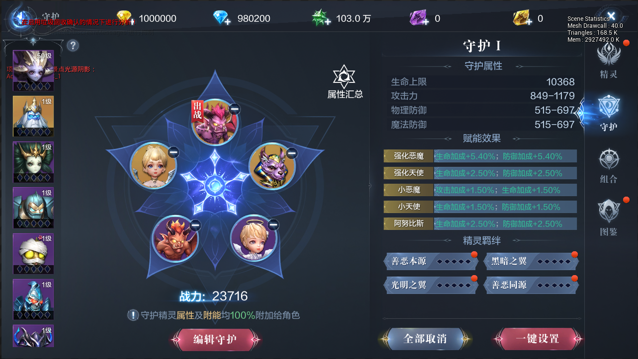 全民奇迹萤石雷火怎么玩