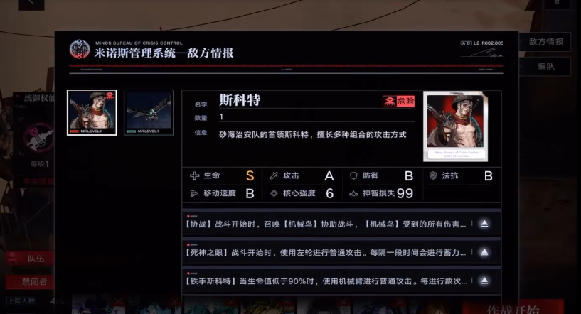 无期迷途渡鸦值得抽吗