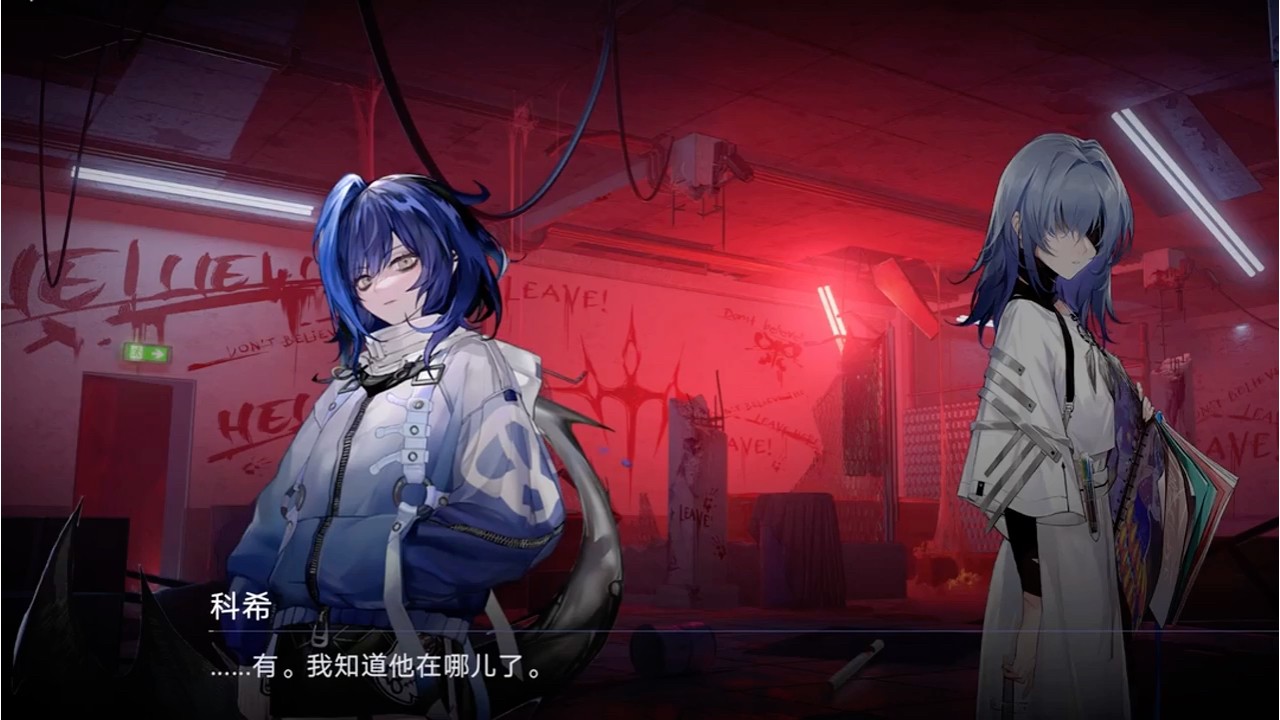 无期迷途怎样快速攒下基础资源