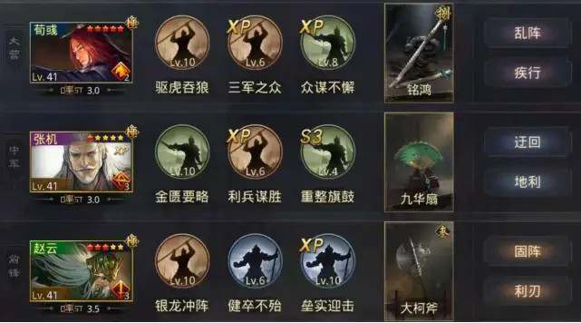 率土之滨城皮怎么打
