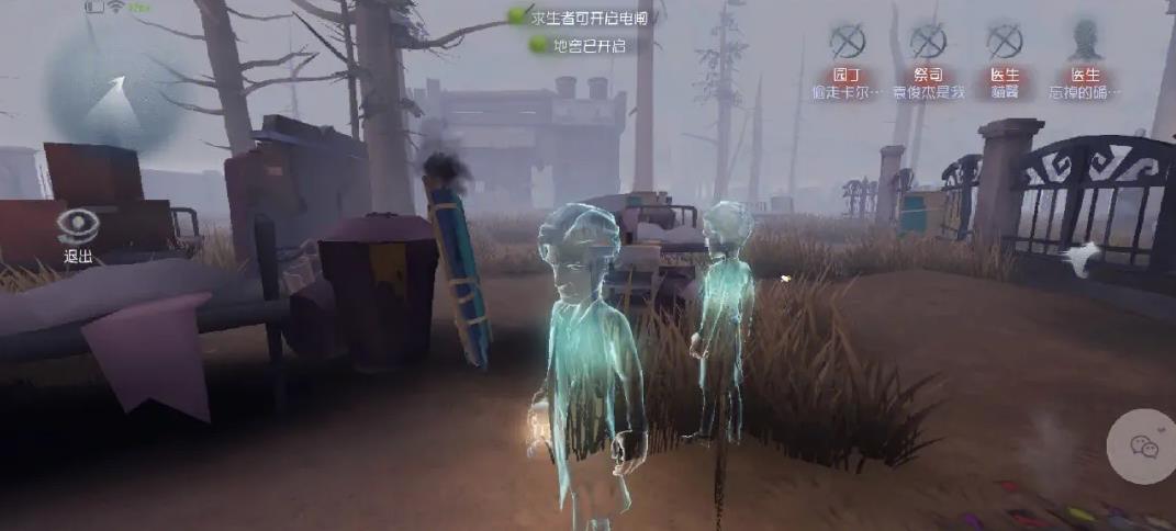第五人格怎么制作书架