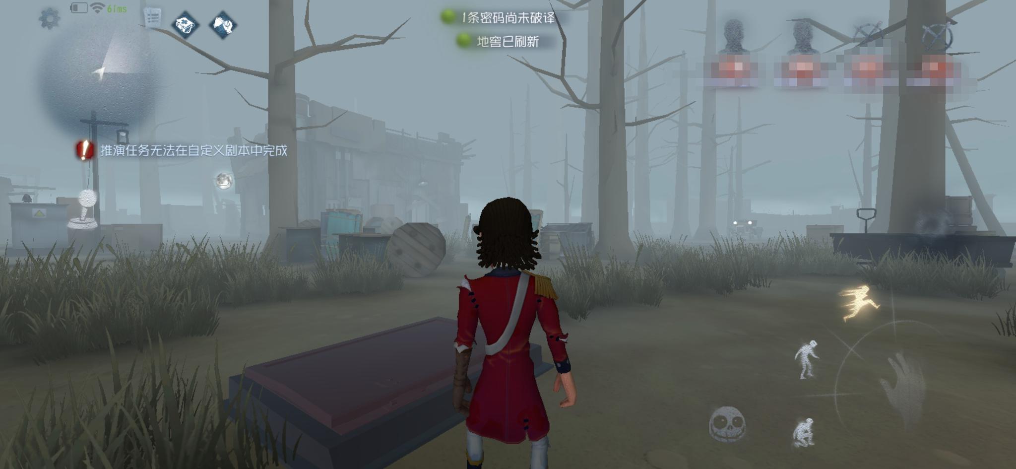 第五人格的神秘人怎么用 第五人格的神秘人怎么用