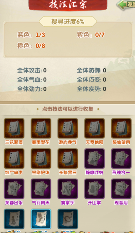 大掌门2异兽哪个好 大掌门2异兽哪个好