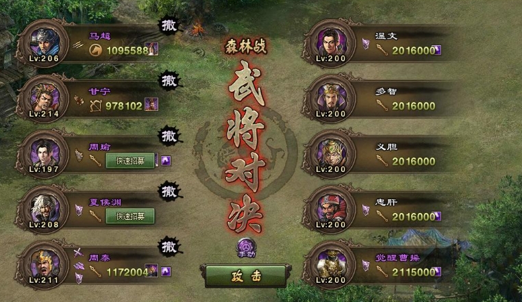 攻城掠地如何打大r觉醒赵云 攻城掠地如何打大r觉醒赵云