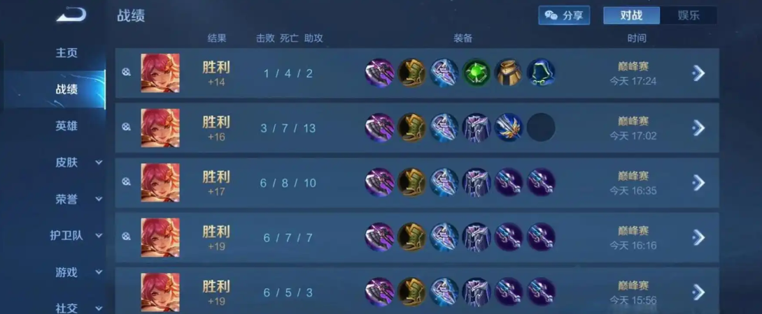 王者荣耀手法木兰出装怎么出
