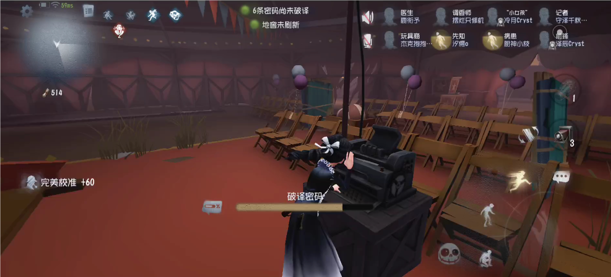 第五人格的心愿单填什么