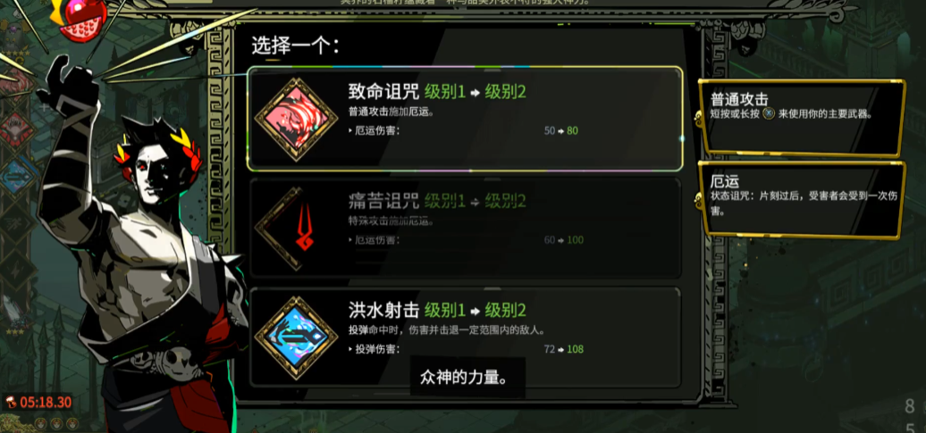 哈迪斯炮1有何运营思路 哈迪斯炮1有何运营思路