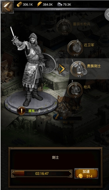 列王的纷争奇迹建筑在哪