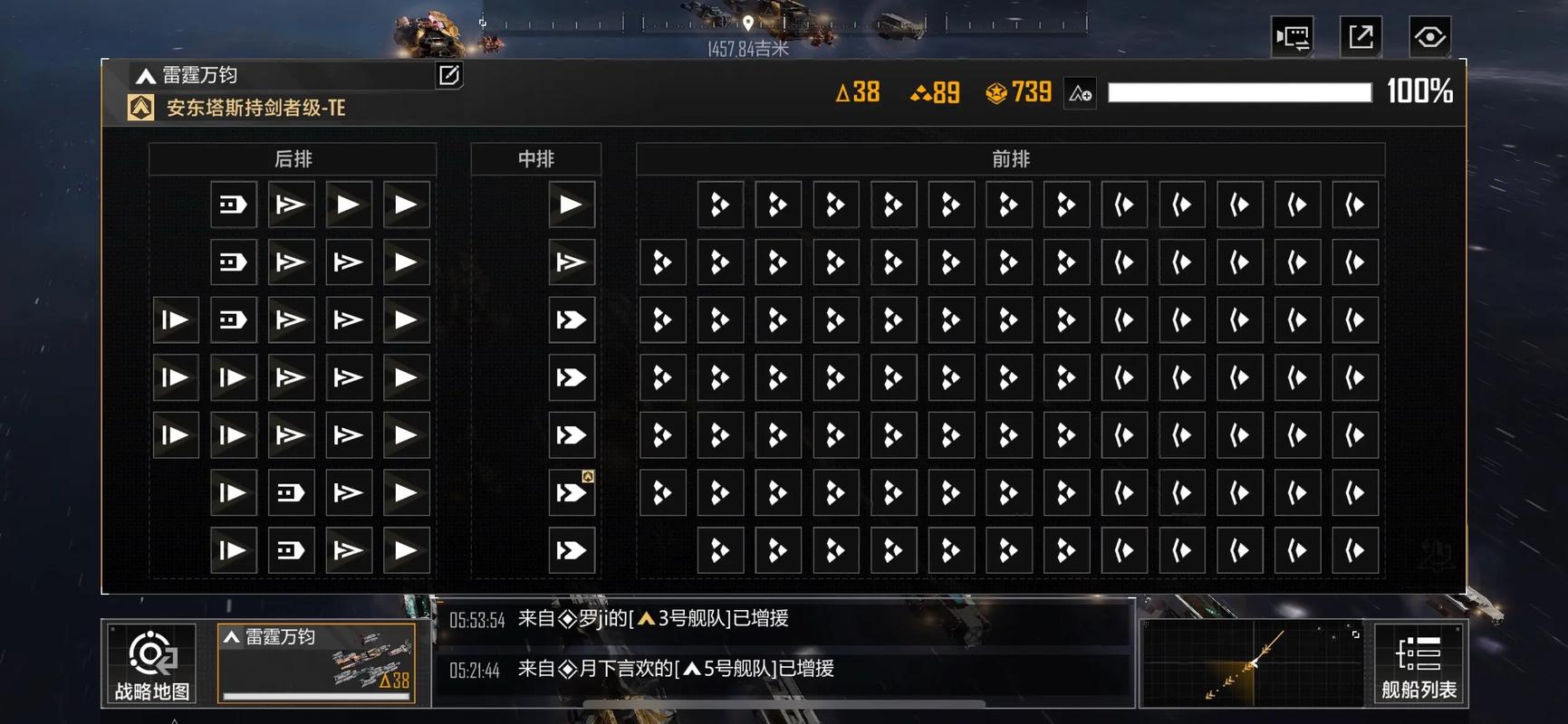 无尽的拉格朗日晶体产量怎么提高 无尽的拉格朗日晶体产量怎么提高